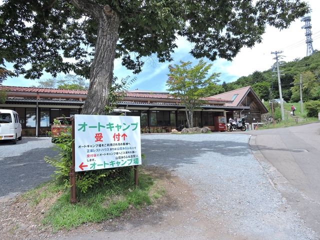 内山牧場キャンプ場をレポート