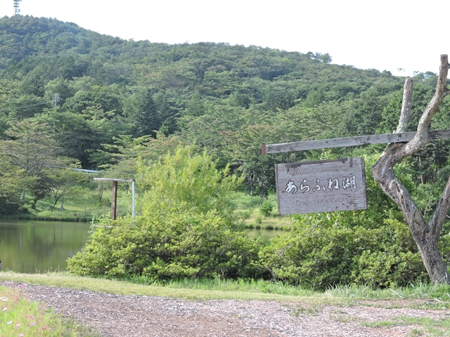 内山牧場キャンプ場をレポート