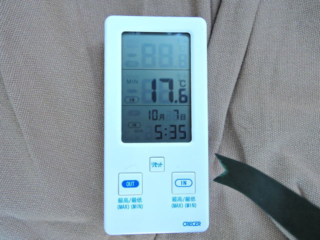 東古屋湖でソロキャンプ