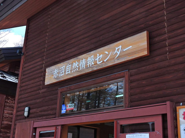 日光中禅寺湖の菖蒲ヶ浜で2泊3日のソロキャンプ！