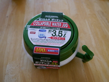 DAISO