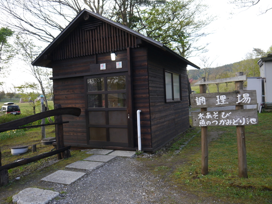 GWキャンプ２０１６ｉｎ不忘