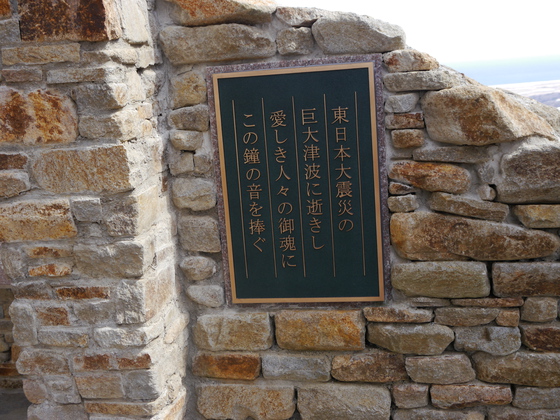 鹿狼山、深山ハイク