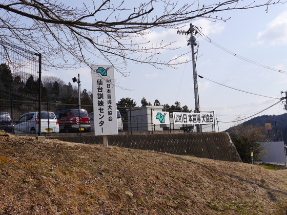 蕃山ハイク