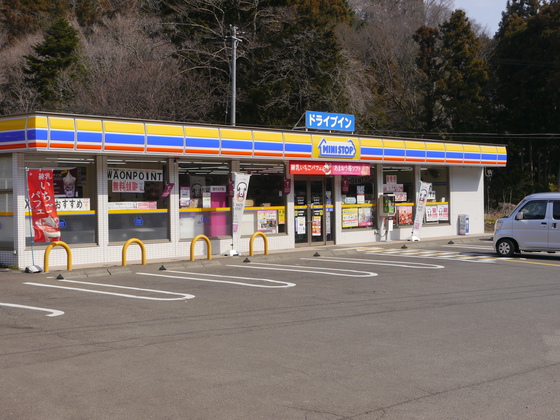 蕃山ハイク