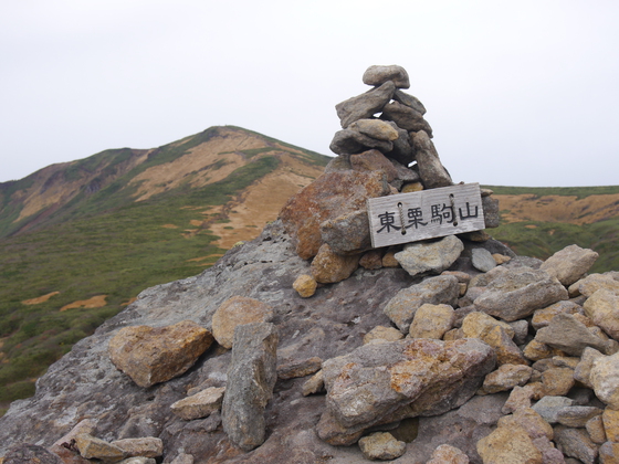 栗駒山ハイク