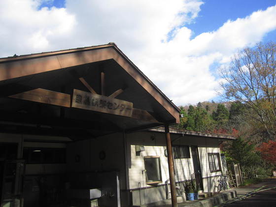 太白山ハイク