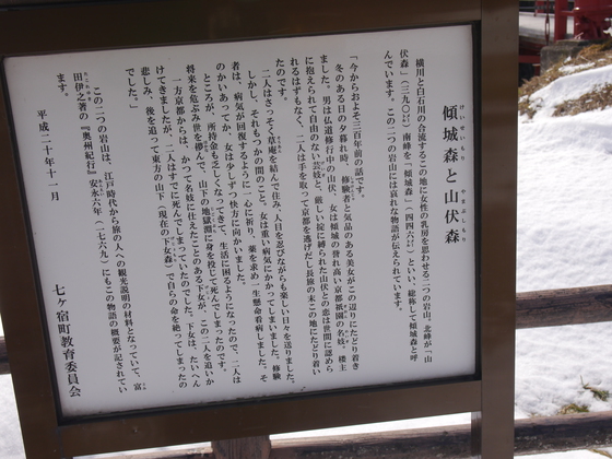 傾城森ｈｉｋｅ