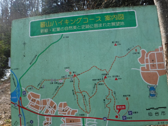 蕃山縦走hiku