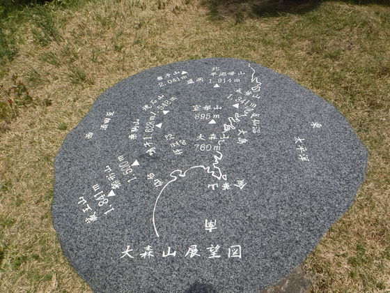 徳仙丈山・大森山hiku
