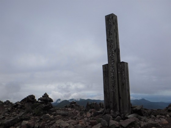船形山hike