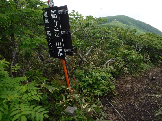 船形山hike