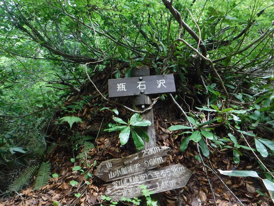 船形山hike