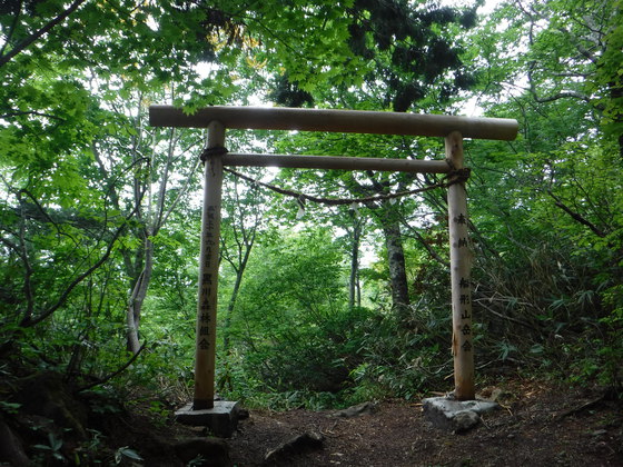 船形山hike