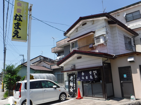 磐梯山hike