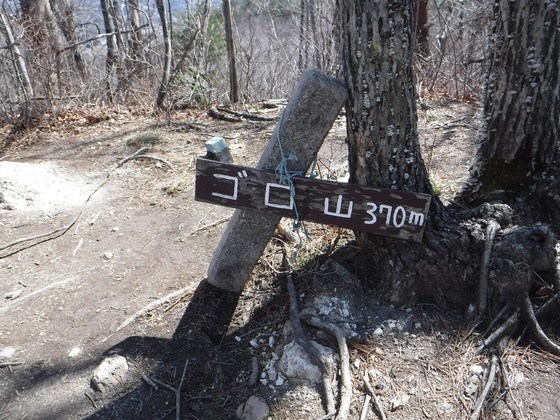 白沢五山hike