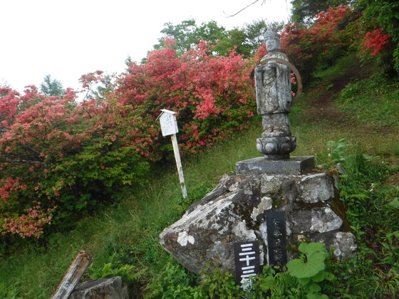 田束山hike