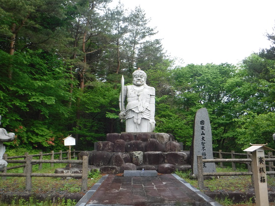 田束山hike