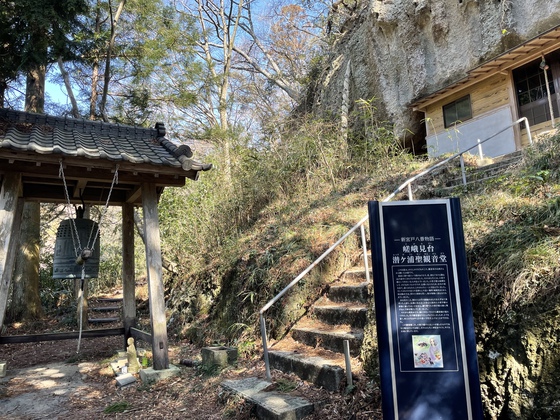 宮城オルレ奥松島コース