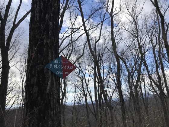 釜房山hike