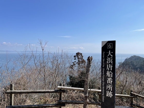 宮城オルレ奥松島コース
