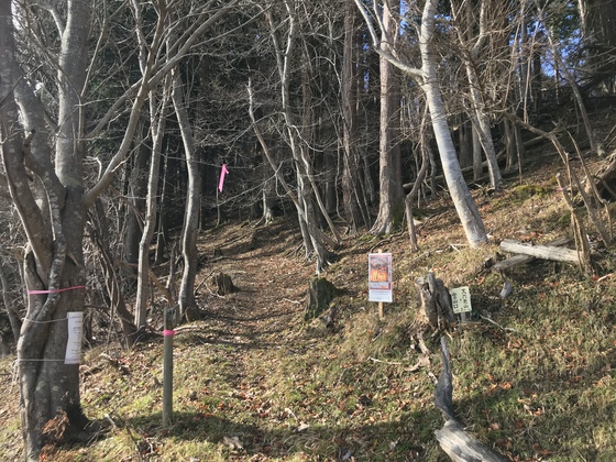大六天山hike