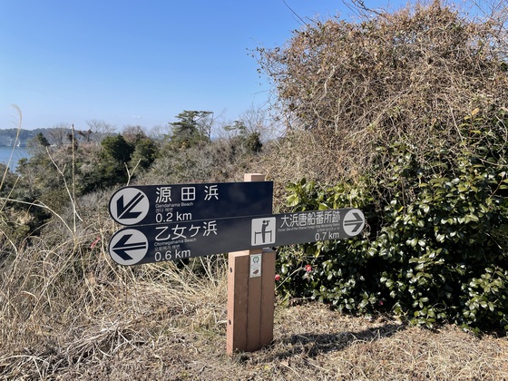 宮城オルレ奥松島コース