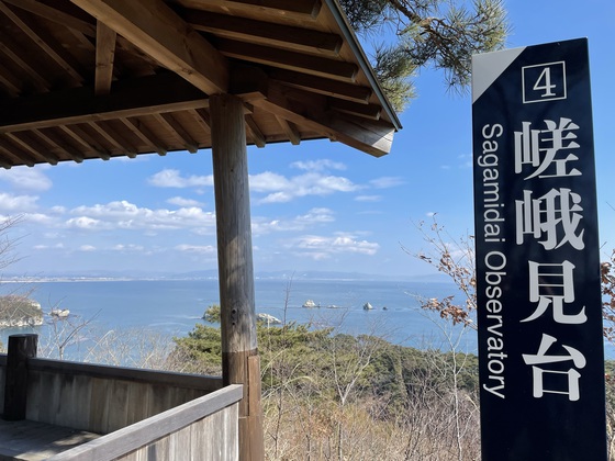 宮城オルレ奥松島コース