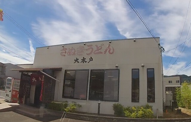 生誕地・香川県で久々の連泊キャンプ旅①～全国制覇の旅２周目スタート?!　１周目まだ終わってないけど・・・