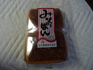 北の大地へ⑩～旅の終わり、旅のまとめ～
