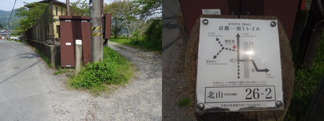 京都一周トレイル第七弾！大原の里から鞍馬･貴船を目指す～今回の難所は江文峠か薬王坂か～