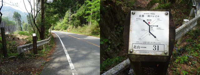京都一周トレイル第七弾！大原の里から鞍馬･貴船を目指す～今回の難所は江文峠か薬王坂か～