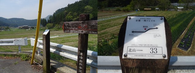 京都一周トレイル第七弾！大原の里から鞍馬･貴船を目指す～今回の難所は江文峠か薬王坂か～
