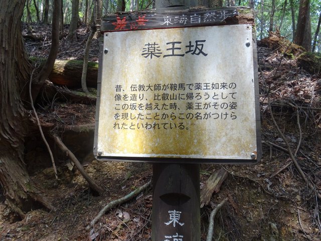 京都一周トレイル第七弾！大原の里から鞍馬･貴船を目指す～今回の難所は江文峠か薬王坂か～