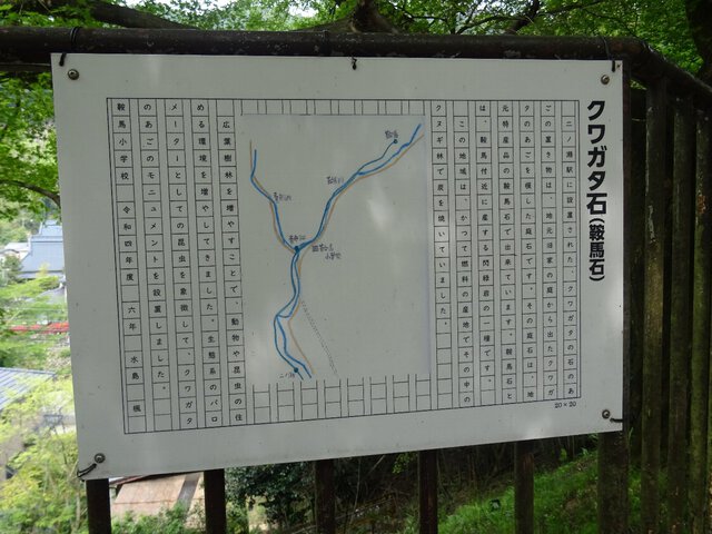 京都一周トレイル第七弾！大原の里から鞍馬･貴船を目指す～今回の難所は江文峠か薬王坂か～