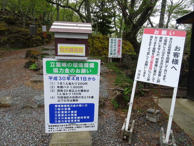 平成最後の兵庫キャンプ旅②～但馬地方を一気に北上、狙いは城と牛と温泉だ。