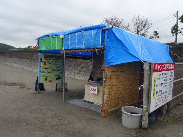 長引く梅雨空の南関東遠征⑤～“なめろう”を求めて南房総を走ろう。