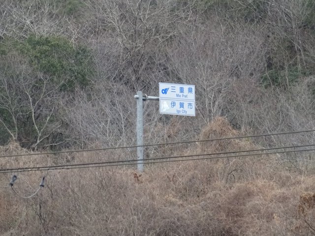 寒空の下、熱燗を愉しむ節分ソロキャンプ～初めてのキャンプ場で春を迎える～