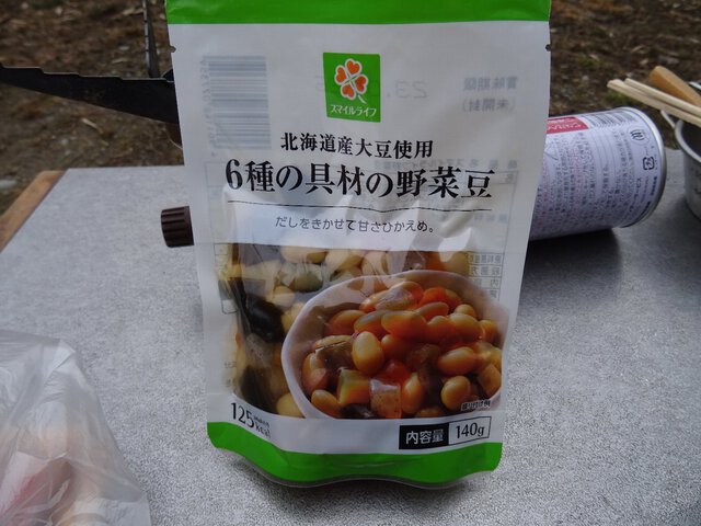寒空の下、熱燗を愉しむ節分ソロキャンプ～初めてのキャンプ場で春を迎える～