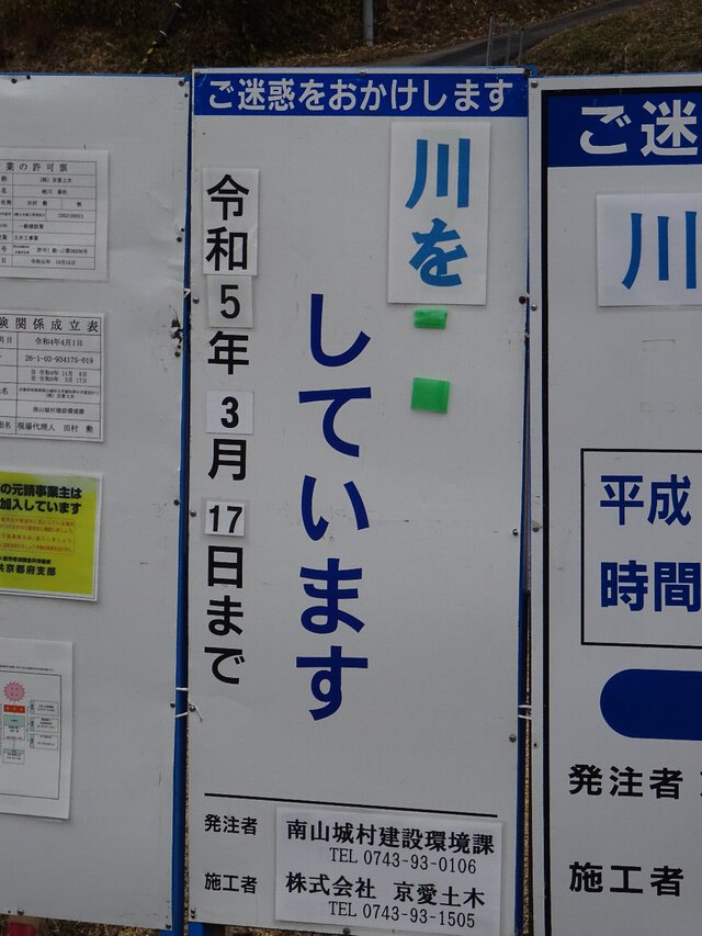 寒空の下、熱燗を愉しむ節分ソロキャンプ～初めてのキャンプ場で春を迎える～
