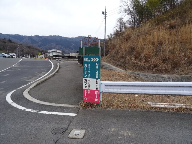 寒空の下、熱燗を愉しむ節分ソロキャンプ～初めてのキャンプ場で春を迎える～