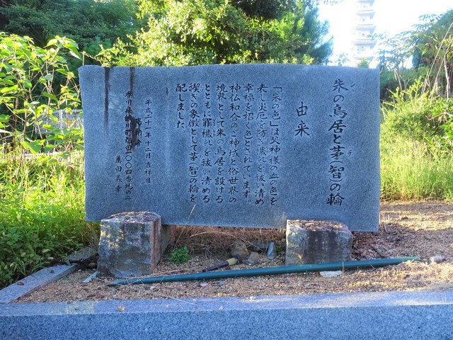 生誕地・香川県で久々の連泊キャンプ旅①～全国制覇の旅２周目スタート?!　１周目まだ終わってないけど・・・