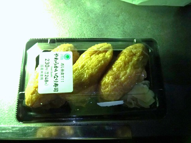 ひょんなことから神奈川の旅③～飛行機を見ながらデイキャンプ、からの、夜の河原でファミマのお稲荷さんを喰らう～