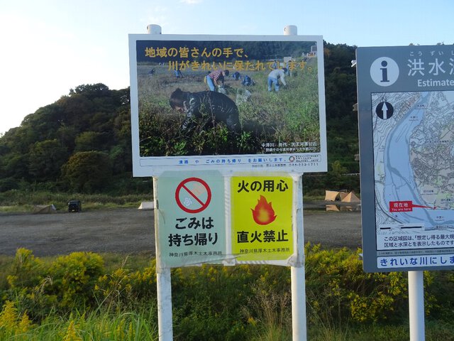 ひょんなことから神奈川の旅③～飛行機を見ながらデイキャンプ、からの、夜の河原でファミマのお稲荷さんを喰らう～