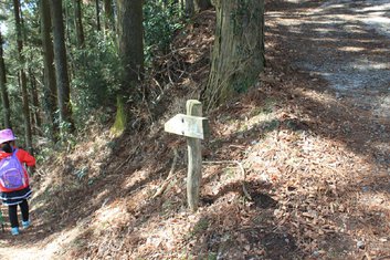 うつくしま百名山　1座目　【関山】