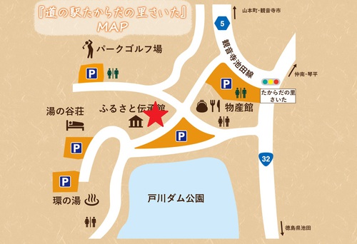 香川県三豊市がRVパークを3ケ所同時オープン