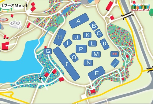 「第3回 OUT DOOR PARK 2019 in 国営讃岐まんのう公園」出店情報