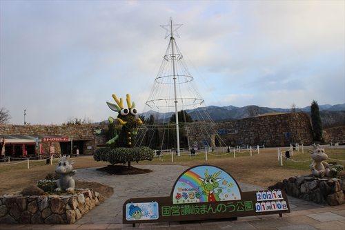 国営讃岐まんのう公園「ウィンターファンタジー」2020（前編）