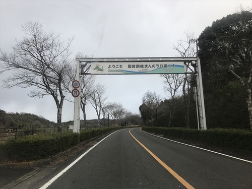国営讃岐まんのう公園「ウィンターファンタジー」2020（前編）