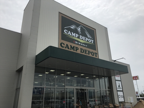 「CAMP DEPOT」綾川店がグランドオープン